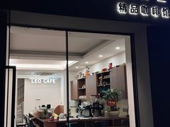 -LEO CAFE