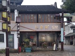 -忆秦园小笼包(惠山古镇总店)