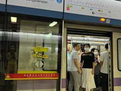 -公园前(地铁站)