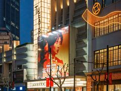 -大光明电影院(南京西路店)