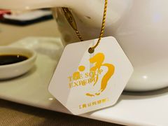 黄豆炖猪脚汤-尚一汤 广东炖汤(金桥国际店)