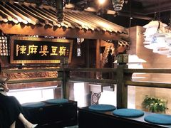 -陈麻婆豆腐总店