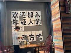 -盐官日光域房车营地·有盐餐厅