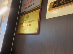 -富临轩私房菜(集庆门大街店)