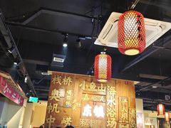 大堂-东镇老火锅(长春路首店)