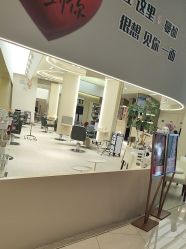 -Mentor Hair Salon