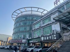 -中国丹阳眼镜城