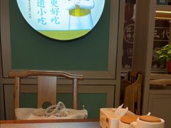 -老淮滨-蚌埠非遗小吃(淮河路店)