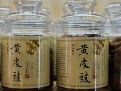 -老潮兴粿品(锦泰店)