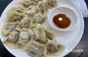 Pure Beef Dumplings (Small Portion)