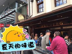 -Fergburger(皇后镇店)