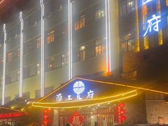 -淮上豆府(水厂路店)