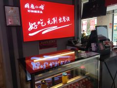 -周鱼小馆石锅酸菜鱼(活力汇店)