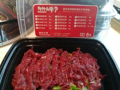 -为什么牛潮汕牛肉火锅(中信广场店)