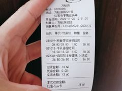 -红宝石·鲜奶小方(万航店)