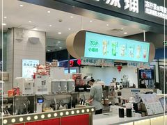 门面-桂桂茶(滨江百联店)