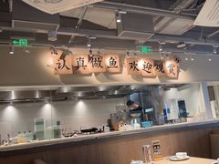 -太二酸菜鱼(中庚漫游城店)