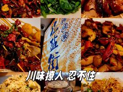 -花盐街·四川乐山小吃(西单大悦城店)