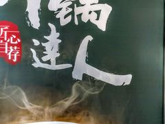 -吉野家(宾水道店)