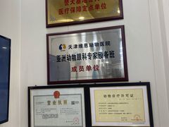 -美联众合动物医院(唯恩分院)