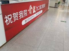 -合众齿科高难度矫正·种植·儿牙中心(望京总院)