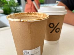 -% Arabica阿拉比卡咖啡(前滩太古里店)