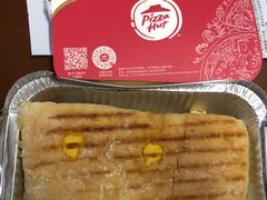 -必胜客(证大大拇指店)