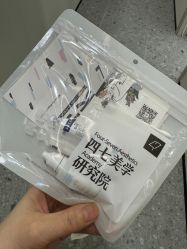 -Four Seven·半永久纹眉