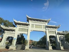 -梅州天地人花园酒店(梅县人民广场店)