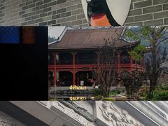 -顺峰山公园