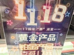 -中国黄金(北京旗舰店)