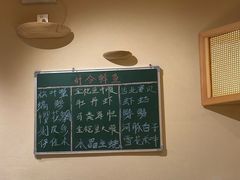 -鮨冠OMAKASE食べ放题(北京首店)