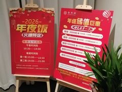 -香丰阁·烤鸭·川湘菜(清河店)