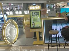 -乐邦快修手机电脑维修回收(打浦桥日月光店)