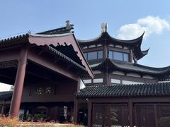 -苏州吴宫泛太平洋酒店