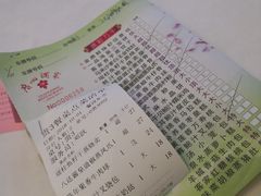 -广州酒家(昌岗地铁站店)