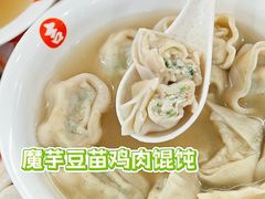 -吉祥馄饨(上海新上大店)