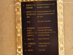 -北京国贸大酒店