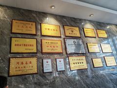 -清真马杰山牛肉汤馆