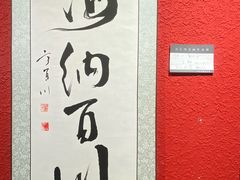 -月湖美术馆