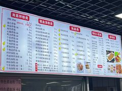 -小罗子汤店(大士院总店)