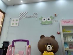 -爱玩爱游(浐灞御锦城店)