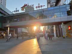 -大悦城(沈阳中街店)