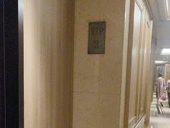 -世纪缘湖滨花园酒店·湖景轩中餐厅(太阳宫店)
