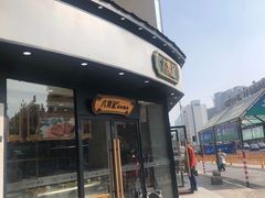 -六贤记(文三店)