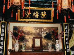 -荣国府
