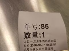 -1点点(阜通店)