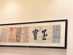 -南门涮肉(天坛店)
