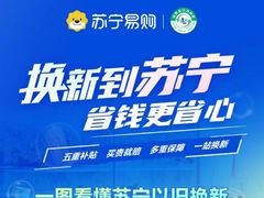 -苏宁易购(Suning Elec大连胜利广场店)