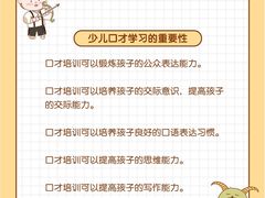 -吉的堡成长中心(五角场安波校区)